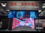 乾安縣最高效率LED顯示屏 電子元器件領(lǐng)域的技術(shù)革新標桿
