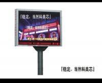 羅湖區(qū)東曉LED顯示屏廠家 攜電子元器件優(yōu)勢，引領(lǐng)世界工廠網(wǎng)中國產(chǎn)品信息庫新標桿